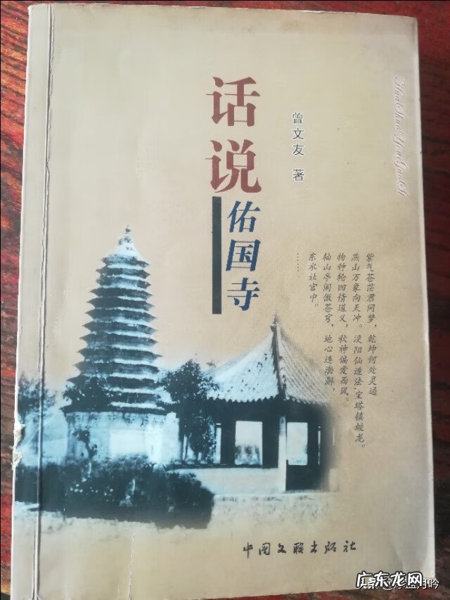 润丰新尚 丰润看风水好的大师