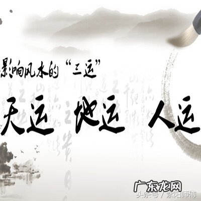 易经风水学讲解 易经中的风水破解方法