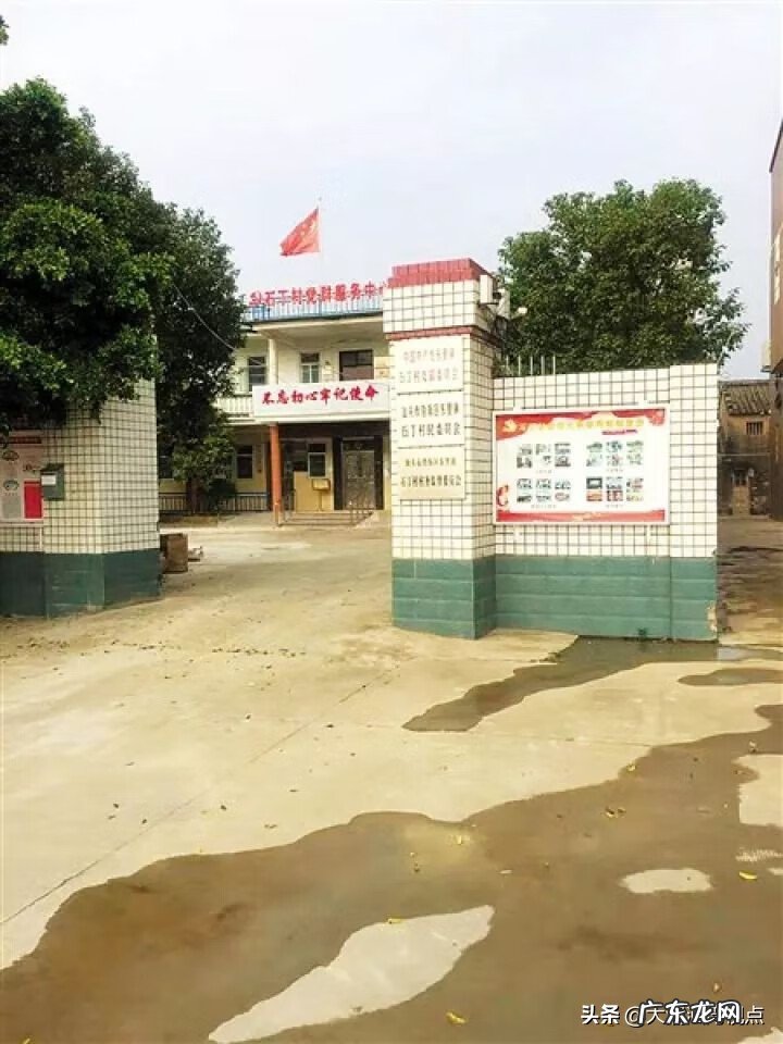 汕字拼音 汕头地理风水