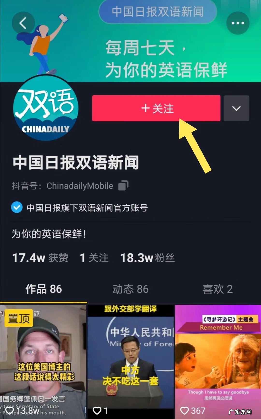 babirusa nutribiotic