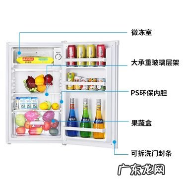 怎样选冰箱 怎样选购冰箱好
