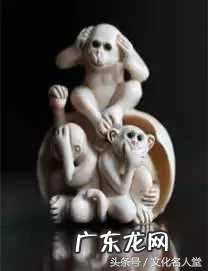 铜猴的风水作用及摆放位置 陶瓷的羊猴风水摆件