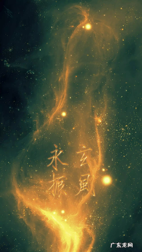 日偏食风水示意 日环食风水寓意