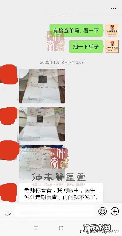 甲亢通俗的讲是什么意思 什么是甲亢病