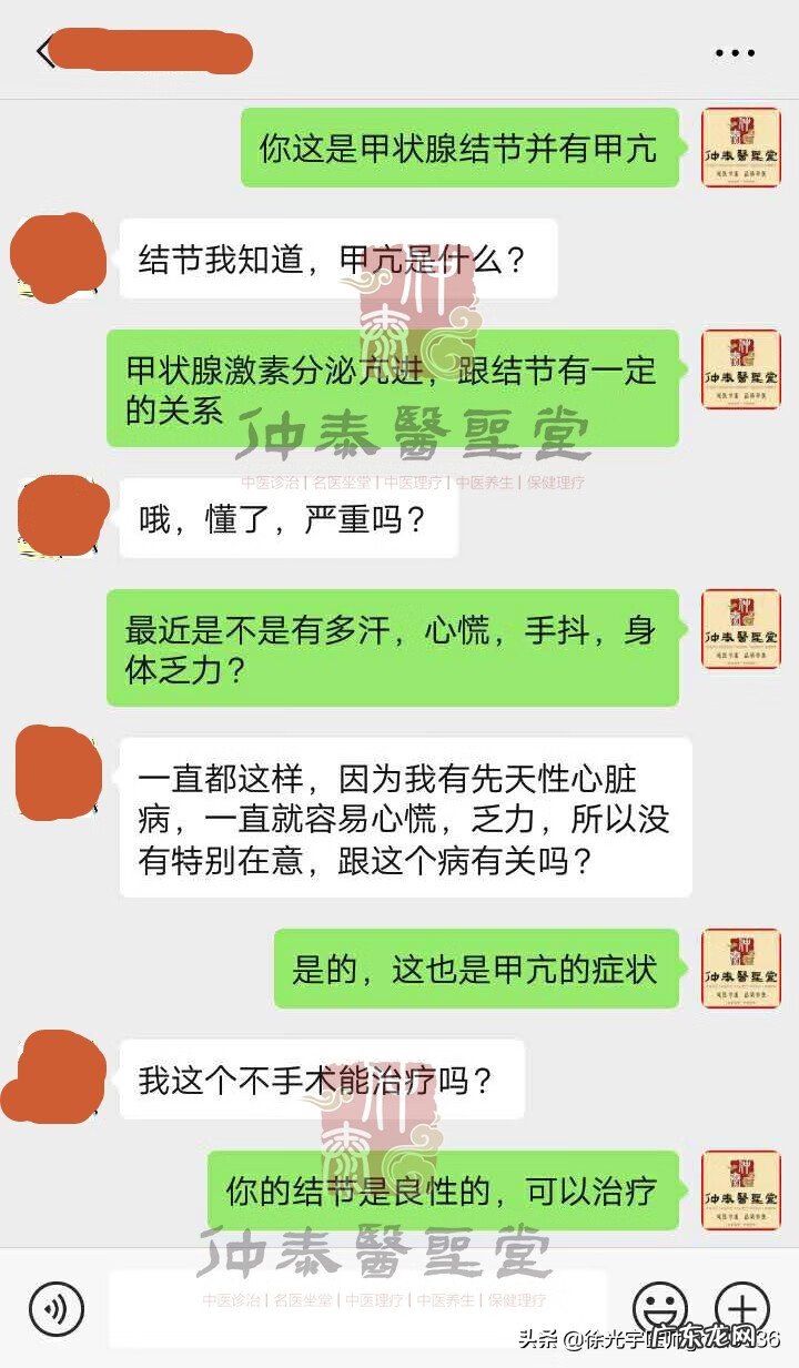 甲亢通俗的讲是什么意思 什么是甲亢病