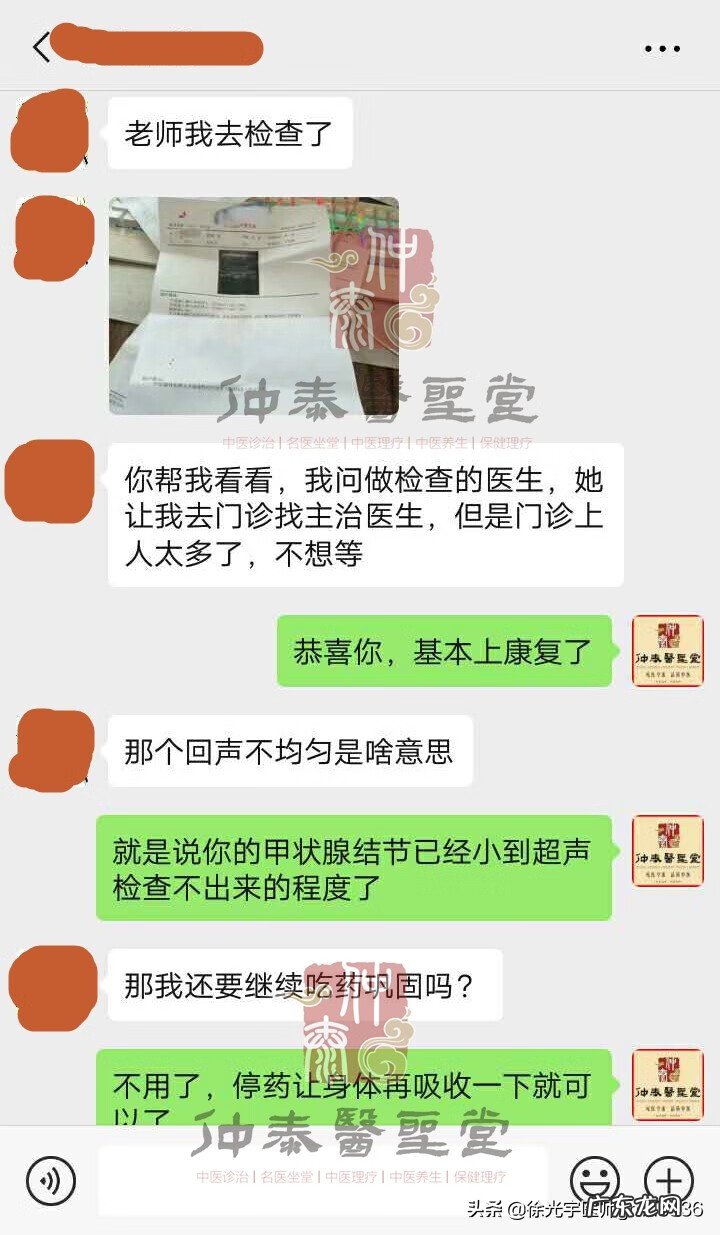 甲亢通俗的讲是什么意思 什么是甲亢病