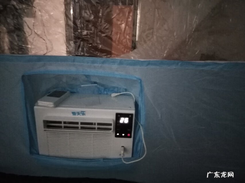 蚊帐空调是什么意思 蚊帐空调的危害