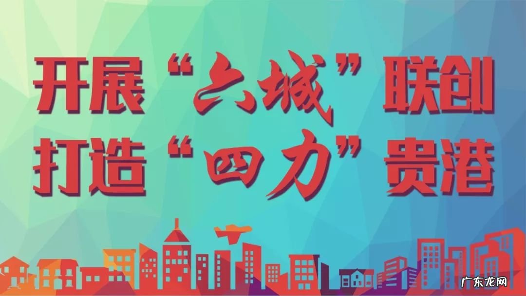 贵港大宇康城规划图 贵港大宇康城的位置