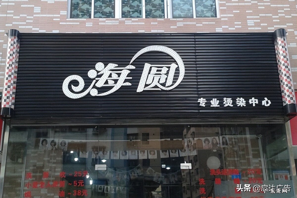 做生意门头用什么颜色好 门头招牌用什么颜色最好