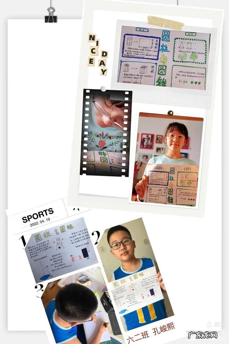 寒假趣事手抄报内容 1至6年级趣事手抄报