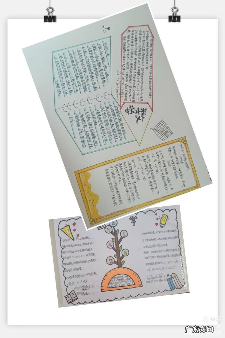 寒假趣事手抄报内容 1至6年级趣事手抄报