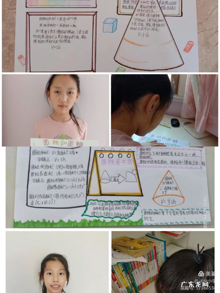 寒假趣事手抄报内容 1至6年级趣事手抄报