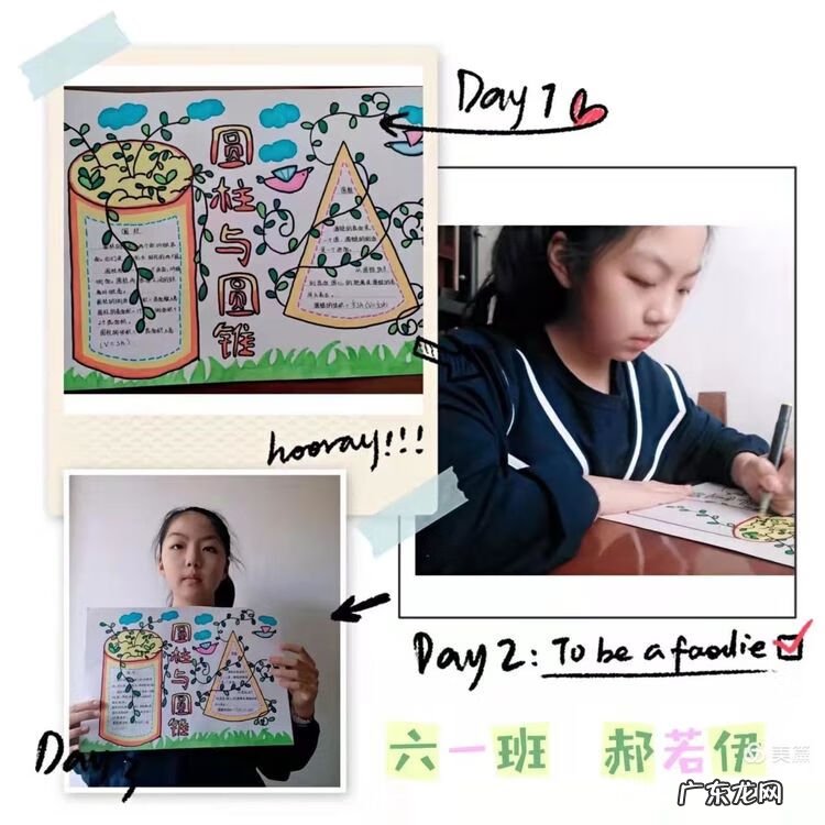 寒假趣事手抄报内容 1至6年级趣事手抄报