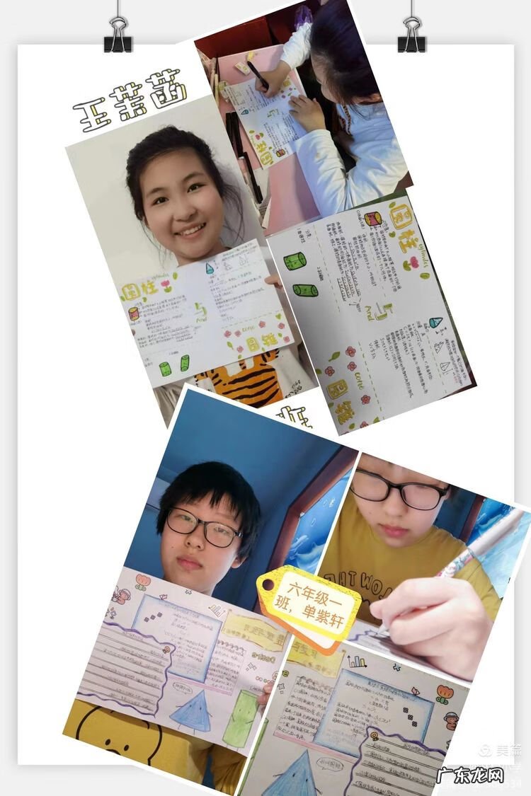 寒假趣事手抄报内容 1至6年级趣事手抄报