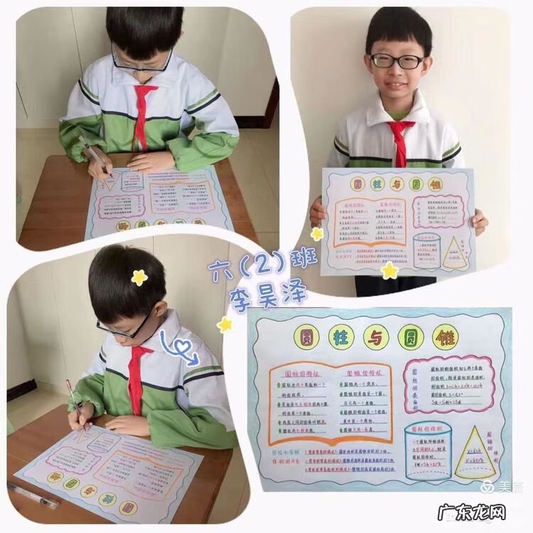 寒假趣事手抄报内容 1至6年级趣事手抄报