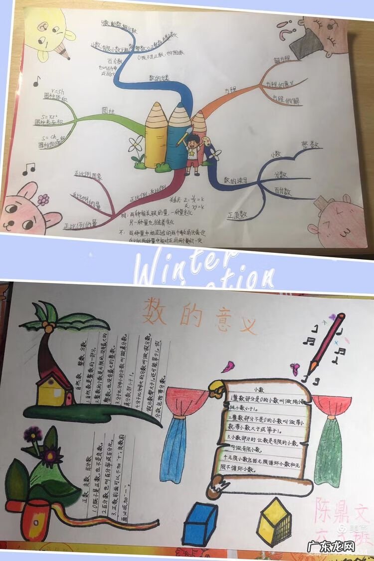 寒假趣事手抄报内容 1至6年级趣事手抄报