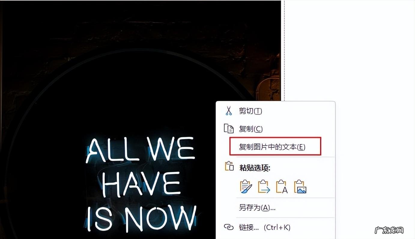 纸质文件如何转电子档?这四种方法能一秒转换