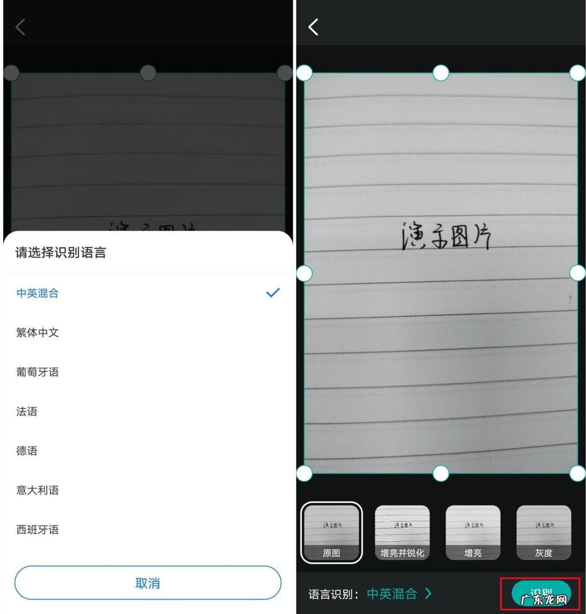 这6个iphone的实用功能,可能只有你不知道了
