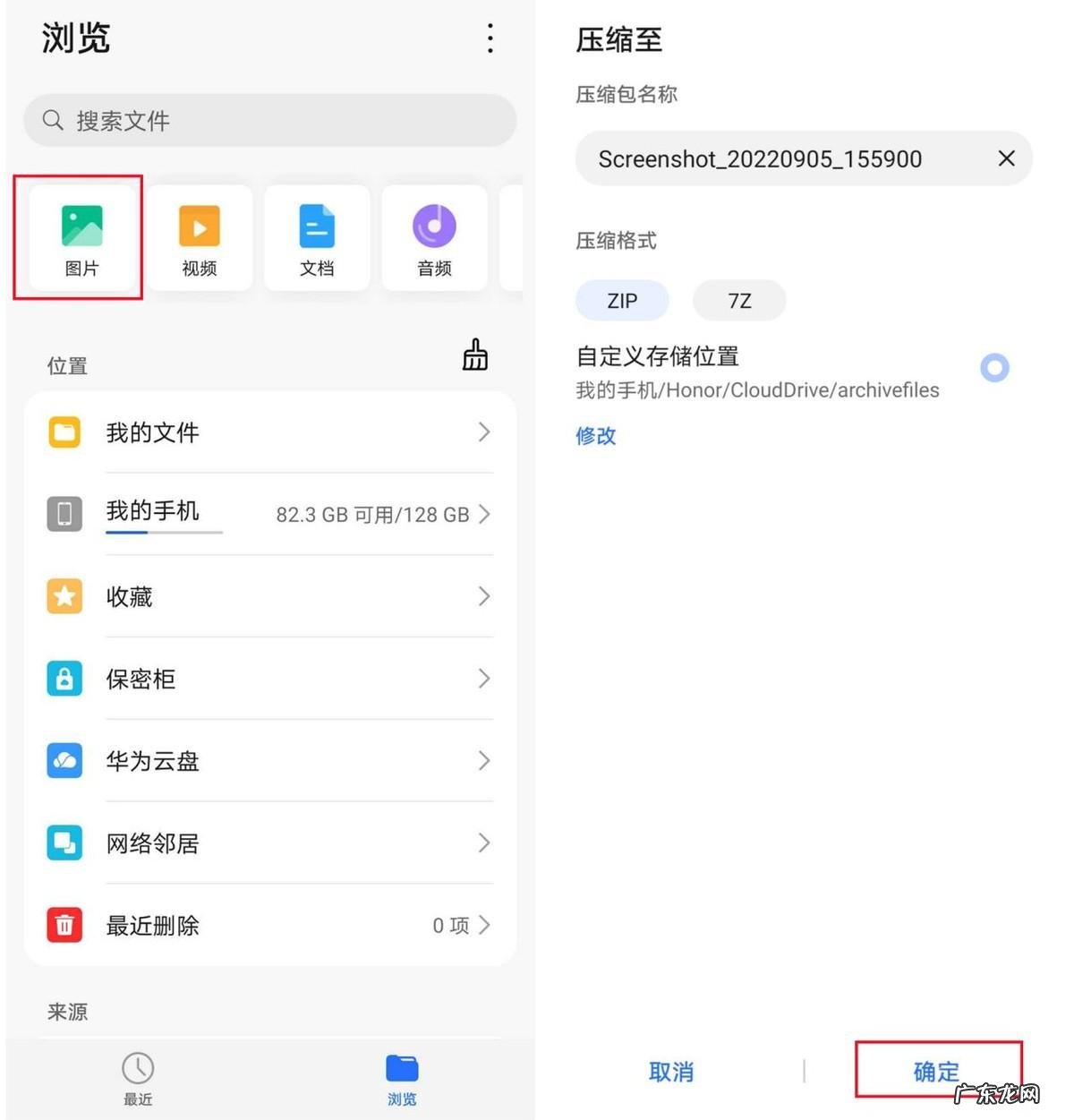 手机内存不足打不开照片?试试这3种图片压缩方法