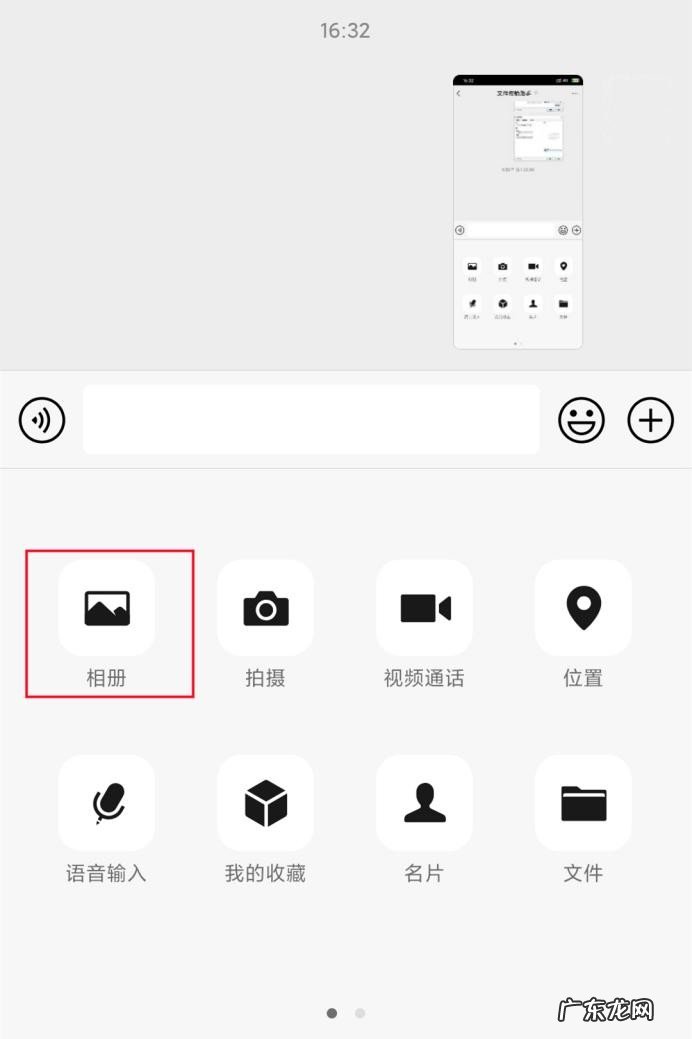 手机内存不足打不开照片?试试这3种图片压缩方法