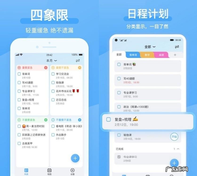 不容错过!这6款手机必备软件,绝对实用,建议收藏