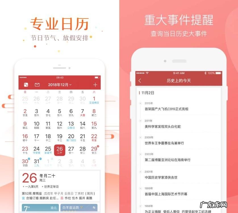 不容错过!这6款手机必备软件,绝对实用,建议收藏