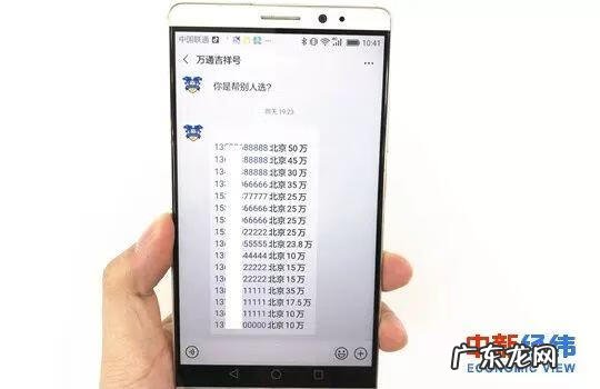 如何查看建行银行卡号 银行卡卡号尾号风水
