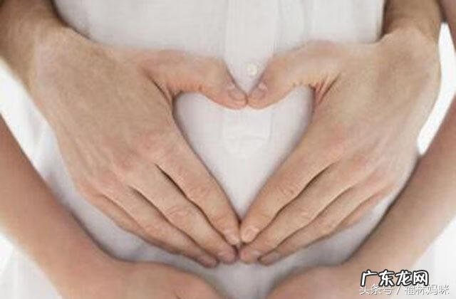 怀孕初期的前兆有哪些症状 怀孕初期细微的表现图