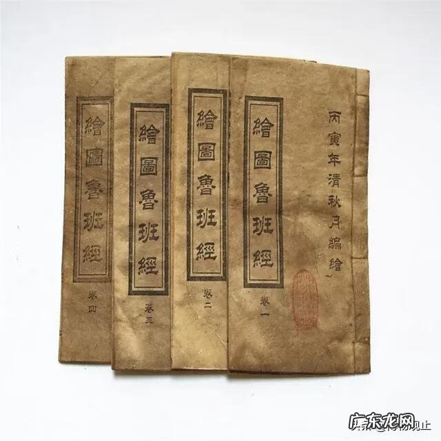 专破解鲁班法术的法 鲁班法风水讲解