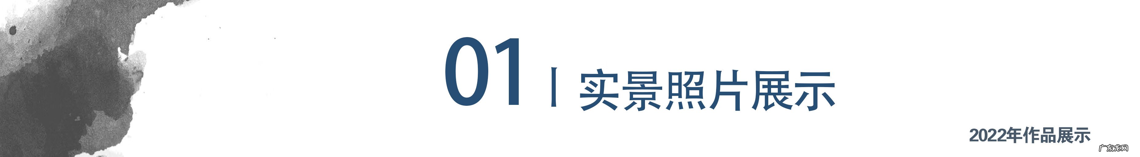 地砖圆形造型 地砖圆形图案