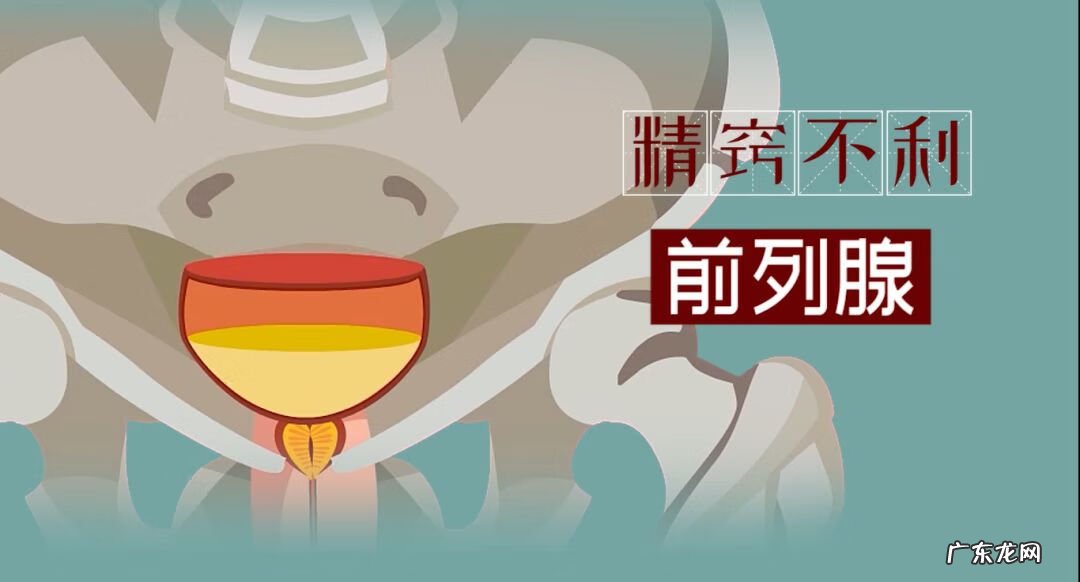 肾虚是如何造成的 肾虚导致腰痛怎么办