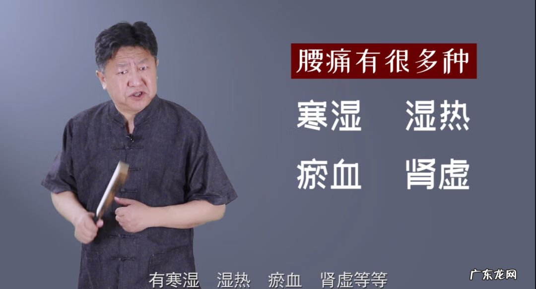 肾虚是如何造成的 肾虚导致腰痛怎么办