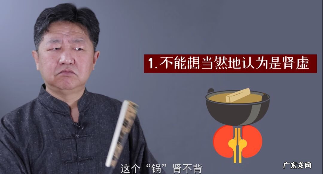 肾虚是如何造成的 肾虚导致腰痛怎么办