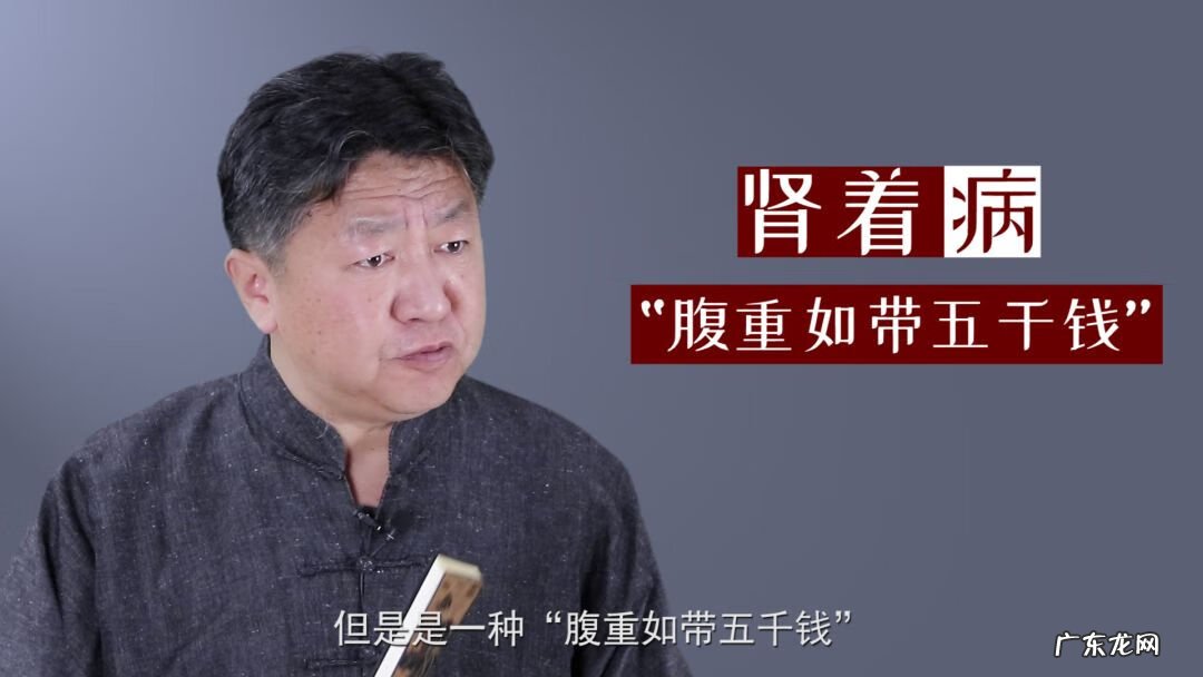 肾虚是如何造成的 肾虚导致腰痛怎么办