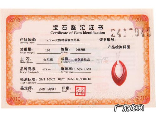 玛瑙的风水功效与作用 染色的天然玛瑙对人风水作用