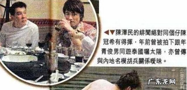 向华强 陈冠希父亲