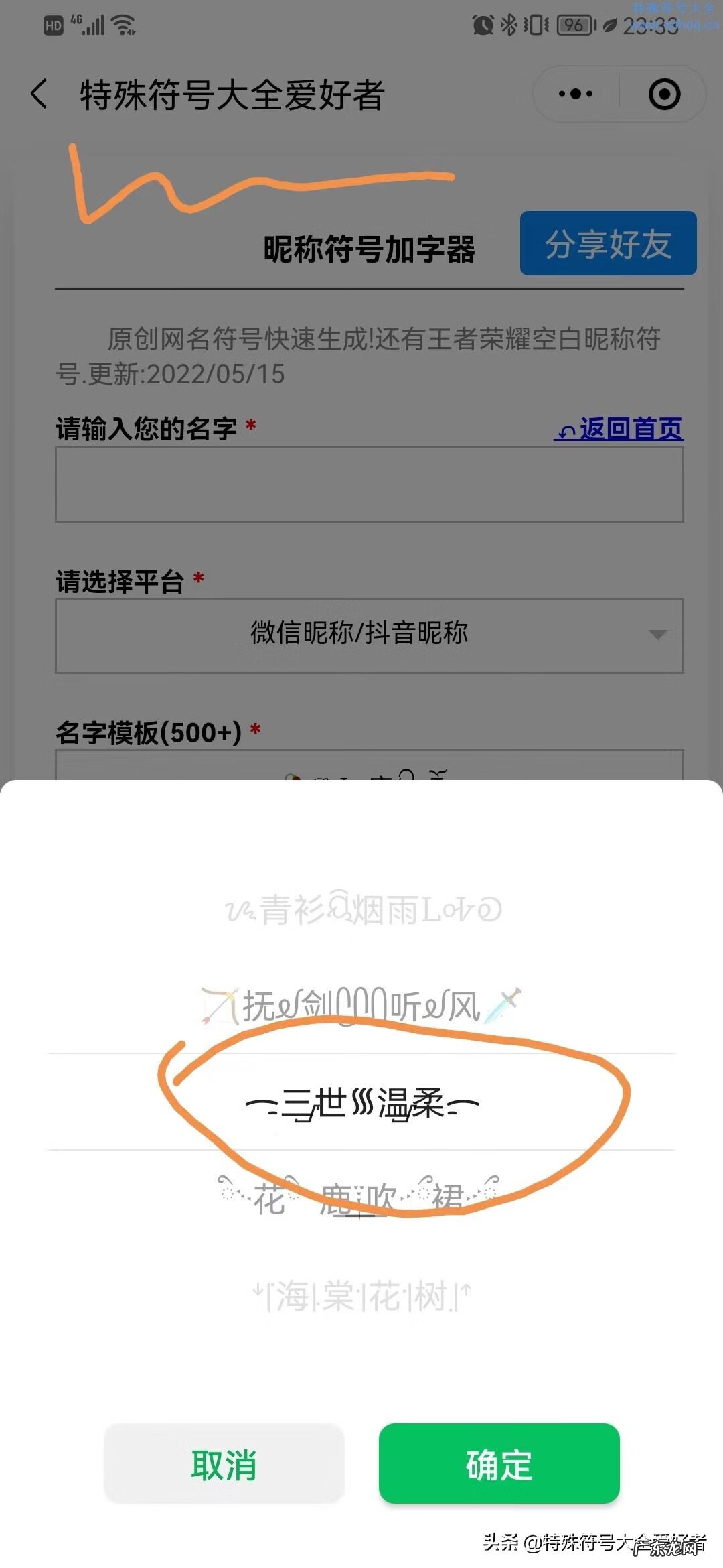 英文名大全列表 好听的英文名