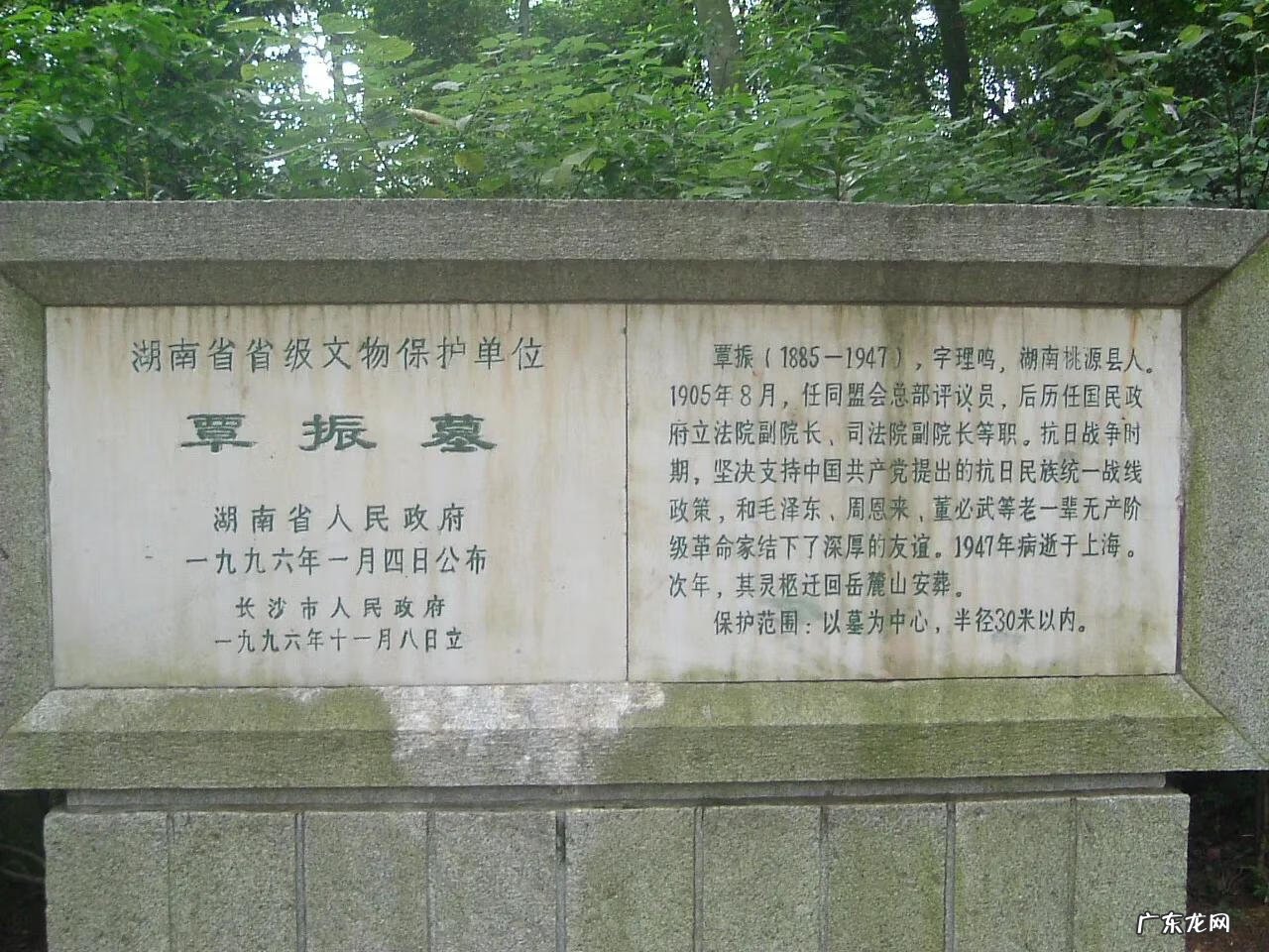 讲故事的老漂夜探风水湖