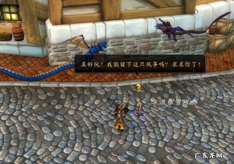 龙骨荒野的巨大龙骨 龙骨荒野任务成就