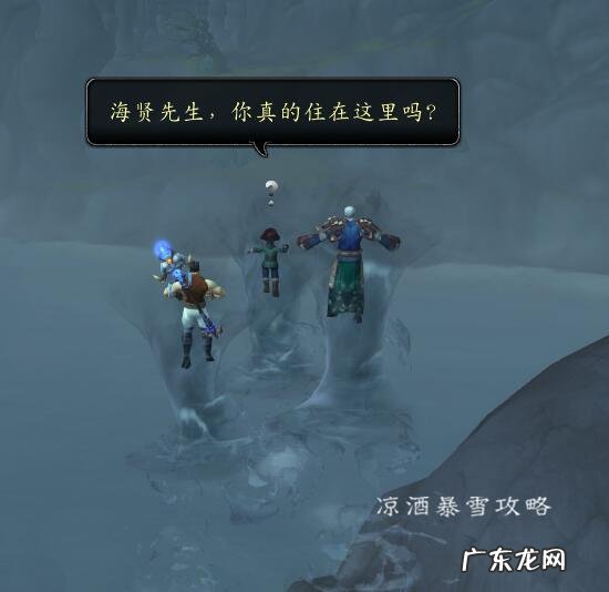 龙骨荒野的巨大龙骨 龙骨荒野任务成就