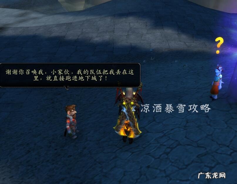 龙骨荒野的巨大龙骨 龙骨荒野任务成就