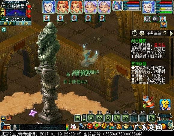 剑陵魔影许愿选哪个好 梦幻西游剑灵魔影攻略技巧