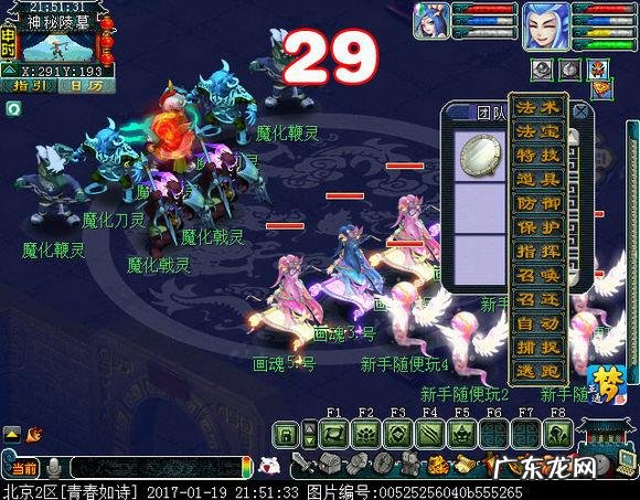 剑陵魔影许愿选哪个好 梦幻西游剑灵魔影攻略技巧