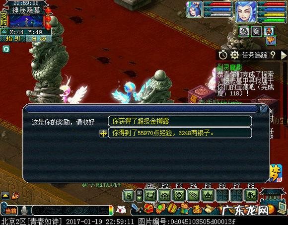 剑陵魔影许愿选哪个好 梦幻西游剑灵魔影攻略技巧