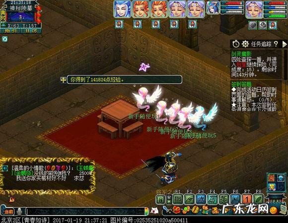 剑陵魔影许愿选哪个好 梦幻西游剑灵魔影攻略技巧