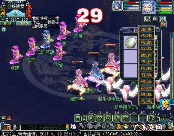 剑陵魔影许愿选哪个好 梦幻西游剑灵魔影攻略技巧