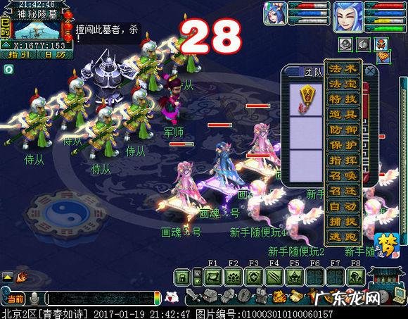 剑陵魔影许愿选哪个好 梦幻西游剑灵魔影攻略技巧