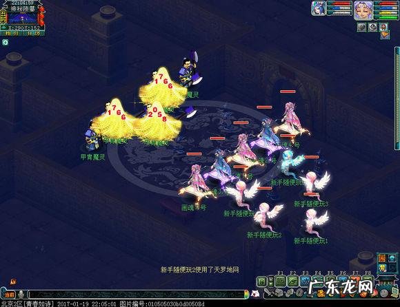 剑陵魔影许愿选哪个好 梦幻西游剑灵魔影攻略技巧