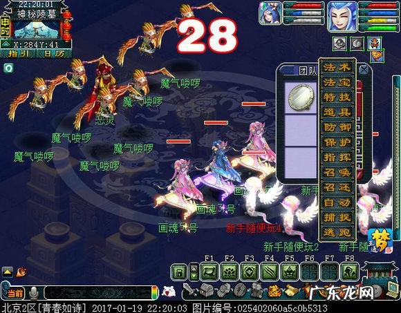 剑陵魔影许愿选哪个好 梦幻西游剑灵魔影攻略技巧