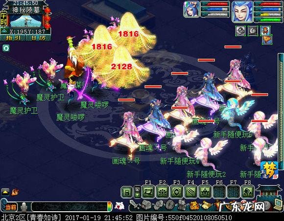 剑陵魔影许愿选哪个好 梦幻西游剑灵魔影攻略技巧